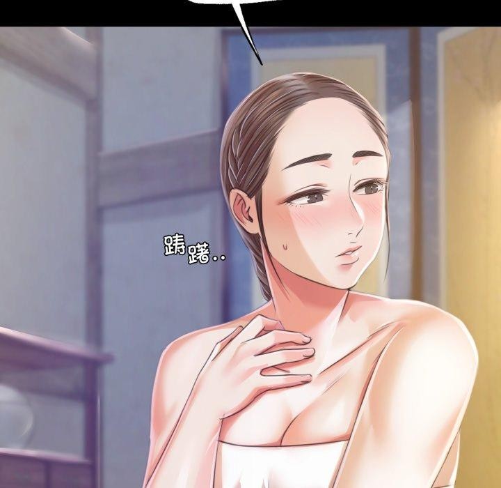 83P - 小姐