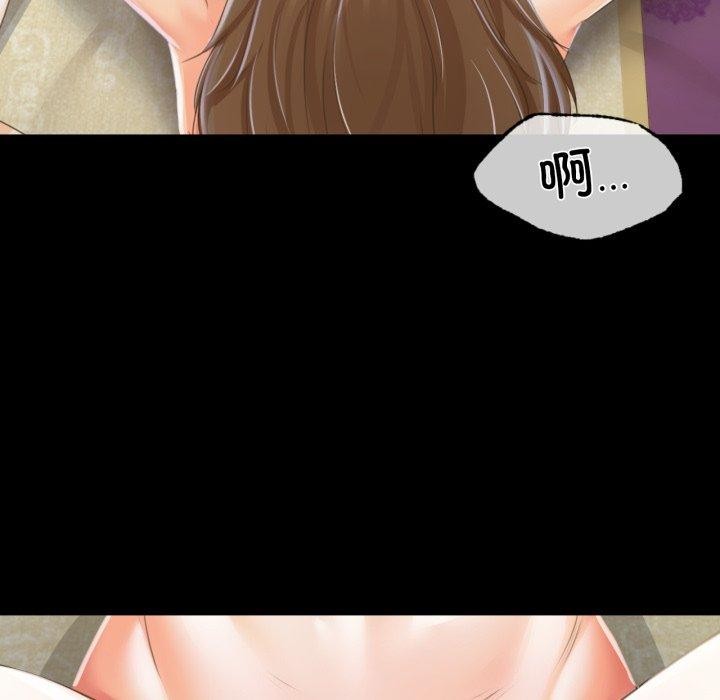 92P - 小姐