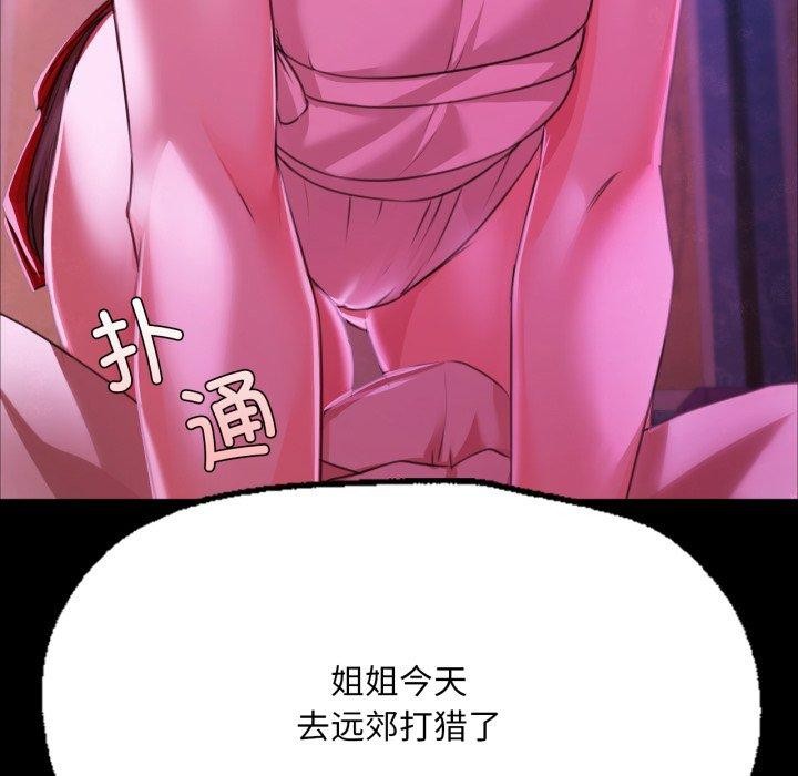 9P - 小姐