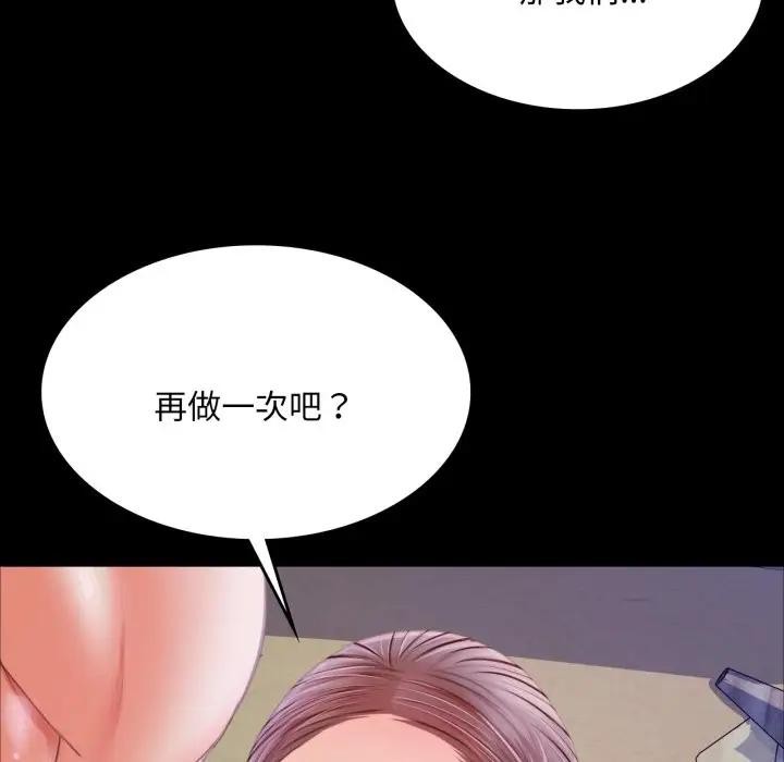 101P - 小姐