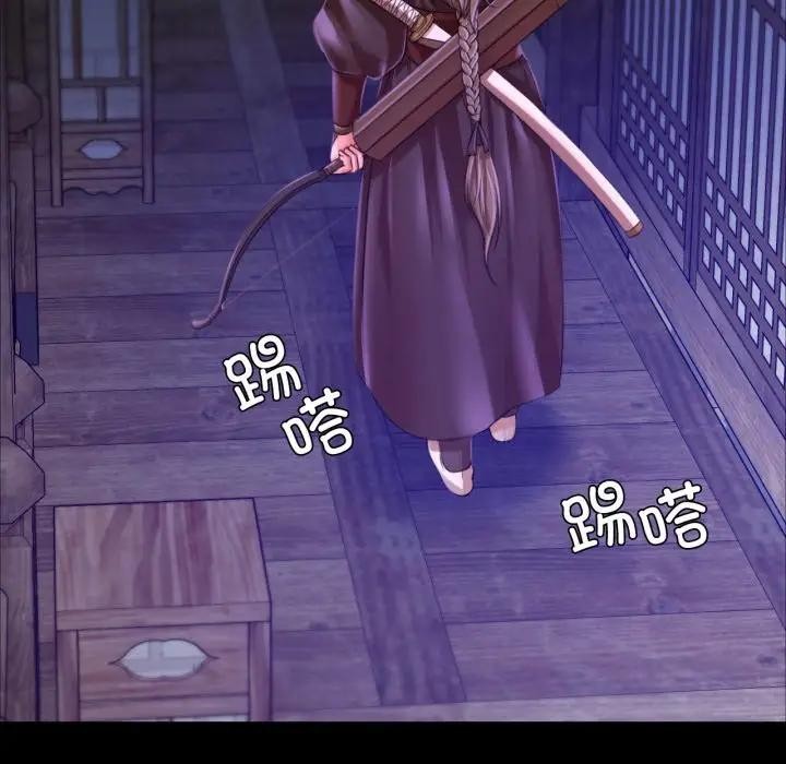106P - 小姐