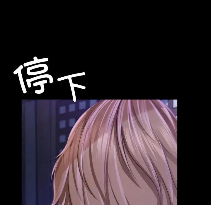 107P - 小姐