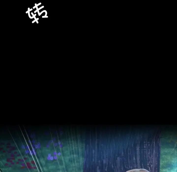 110P - 小姐