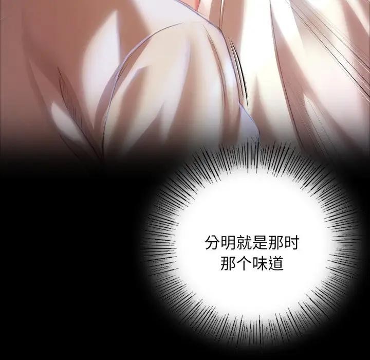 112P - 小姐