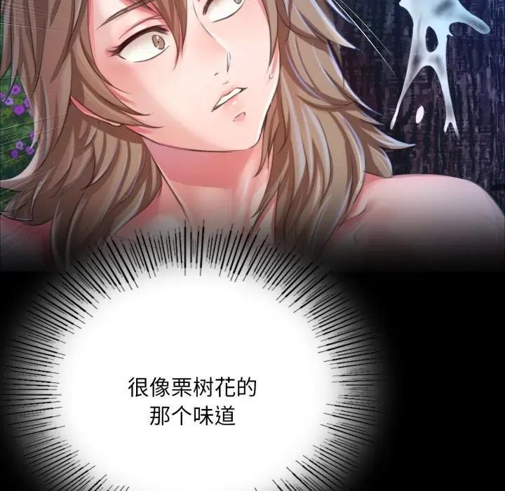 114P - 小姐