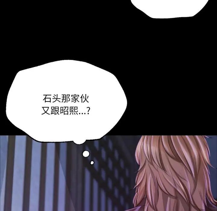 116P - 小姐