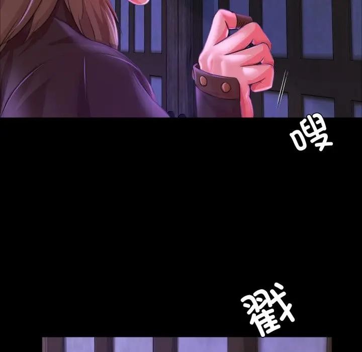 119P - 小姐