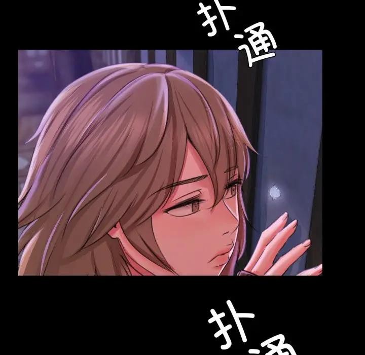 121P - 小姐