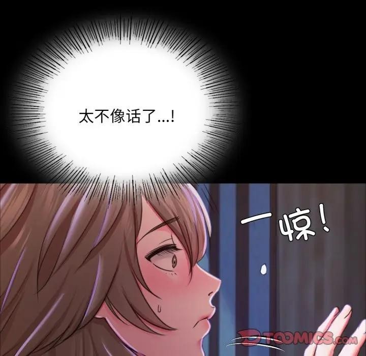 129P - 小姐
