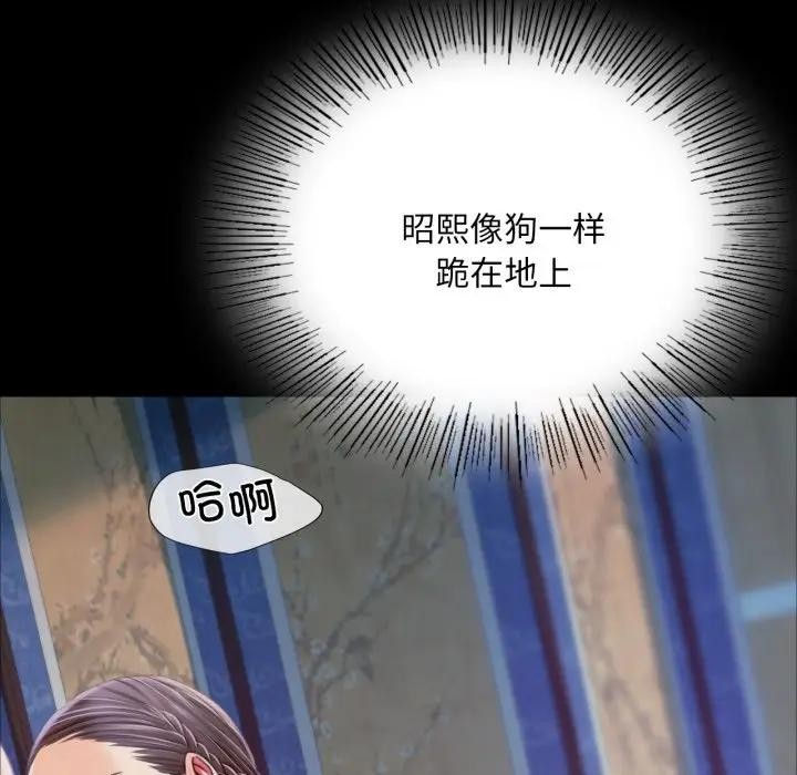131P - 小姐