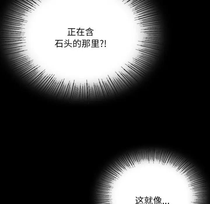 133P - 小姐