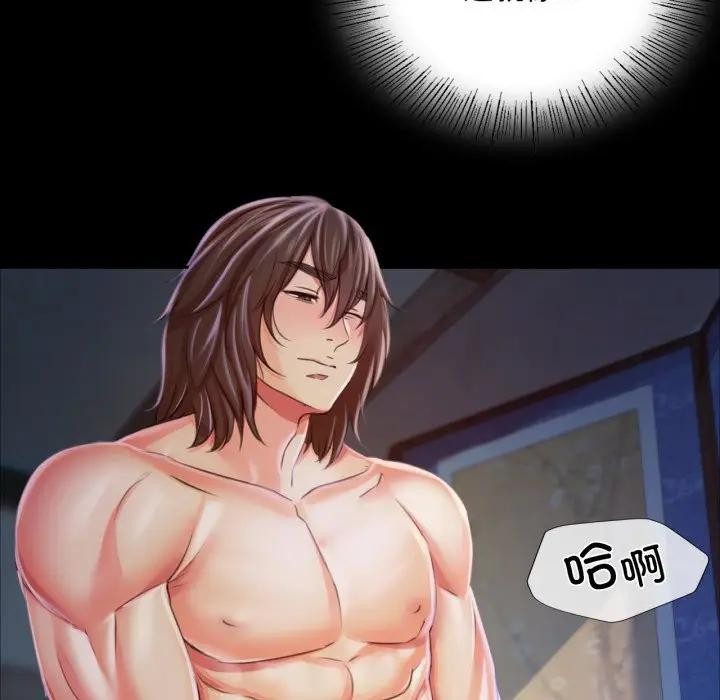 134P - 小姐