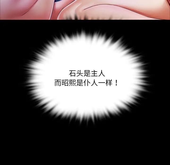 136P - 小姐