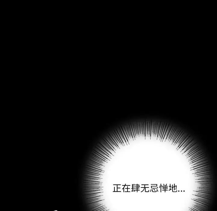 139P - 小姐