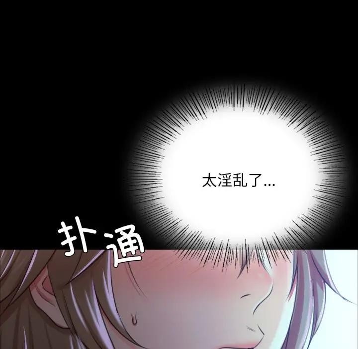 142P - 小姐
