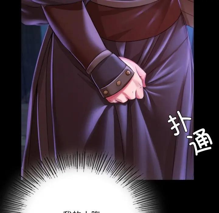 145P - 小姐