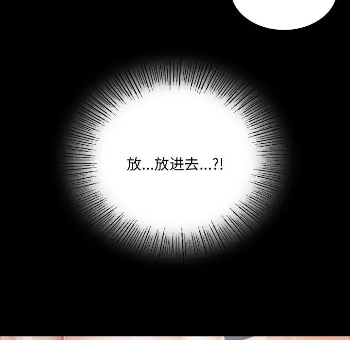 148P - 小姐