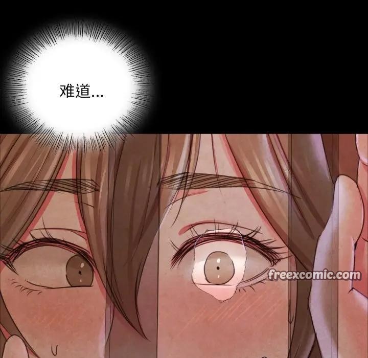 150P - 小姐