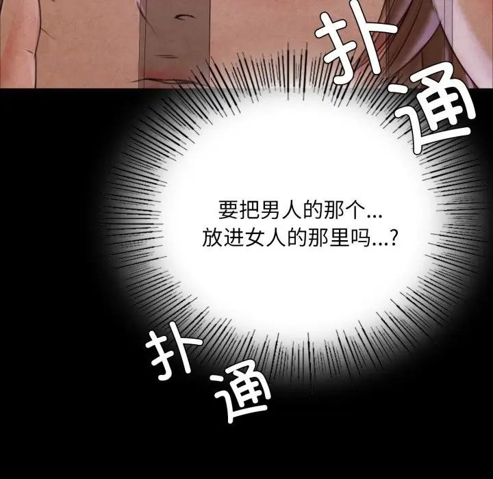 151P - 小姐