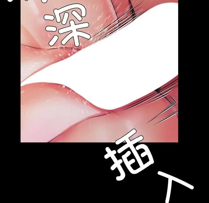 153P - 小姐