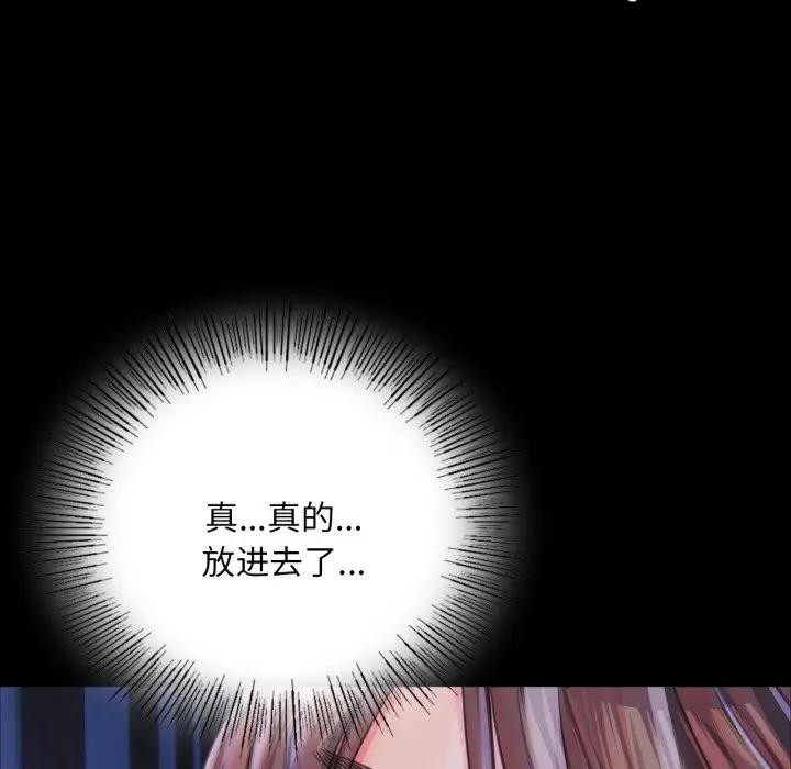154P - 小姐