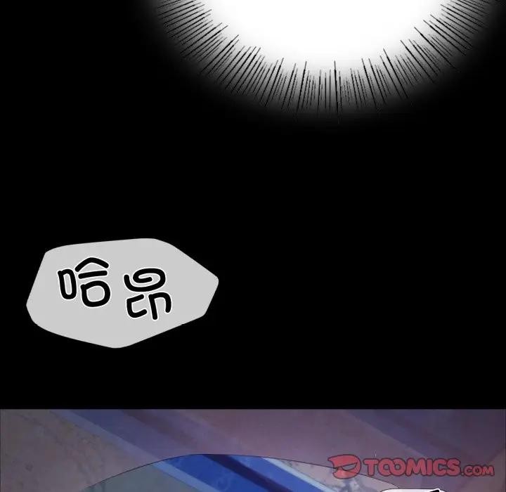 156P - 小姐