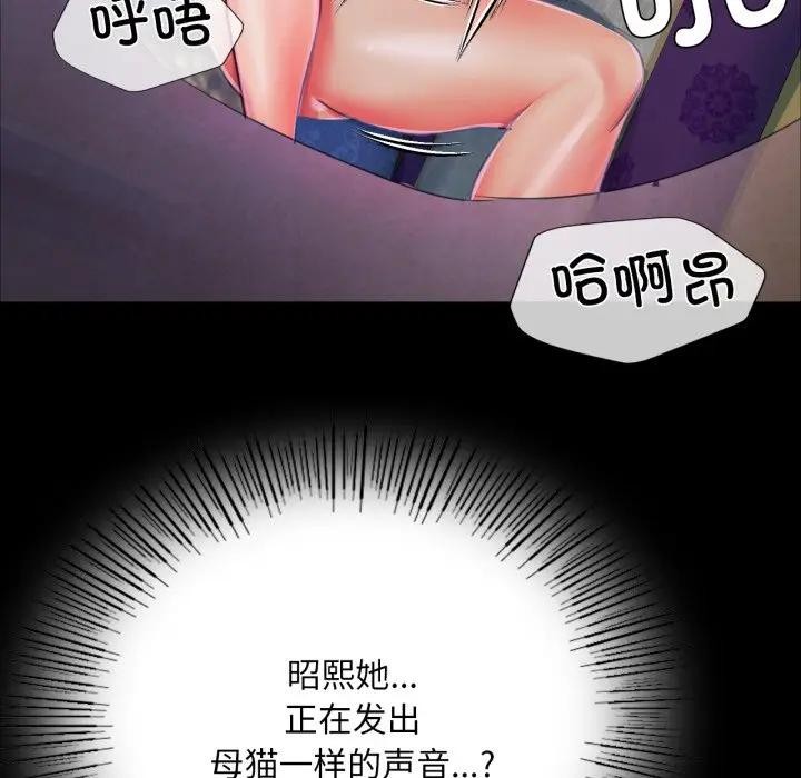 158P - 小姐