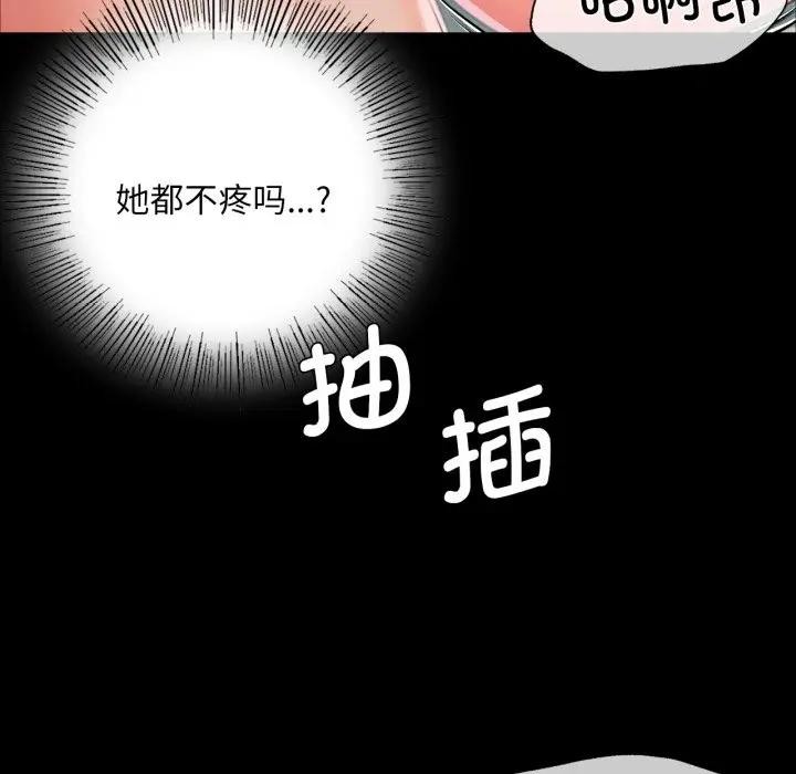 161P - 小姐