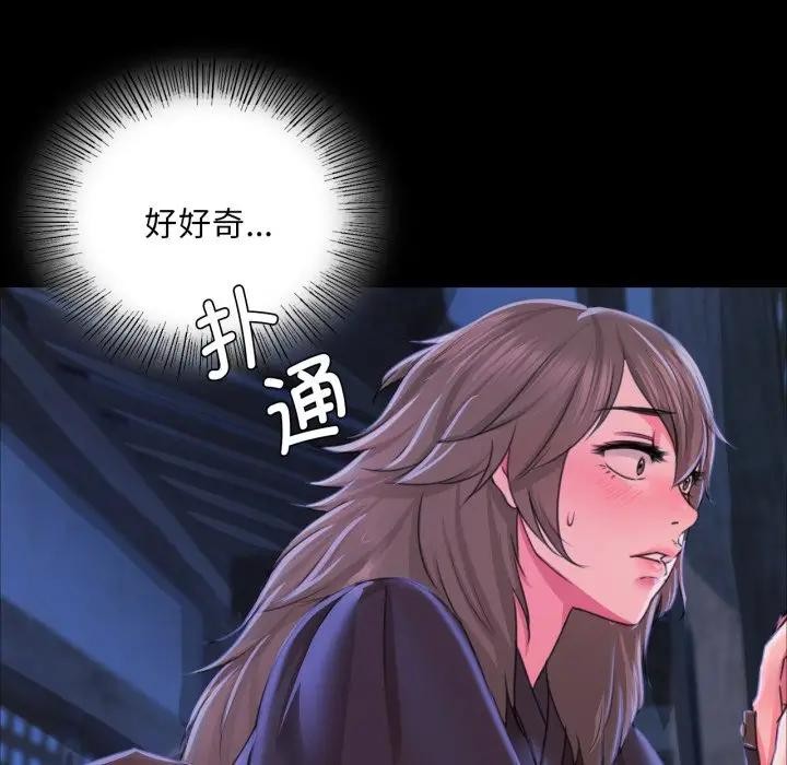 164P - 小姐