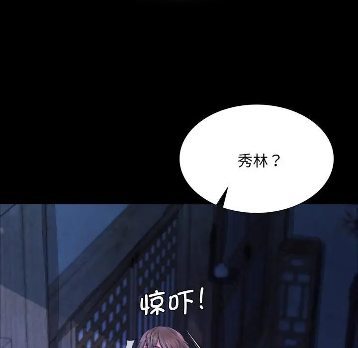 166P - 小姐