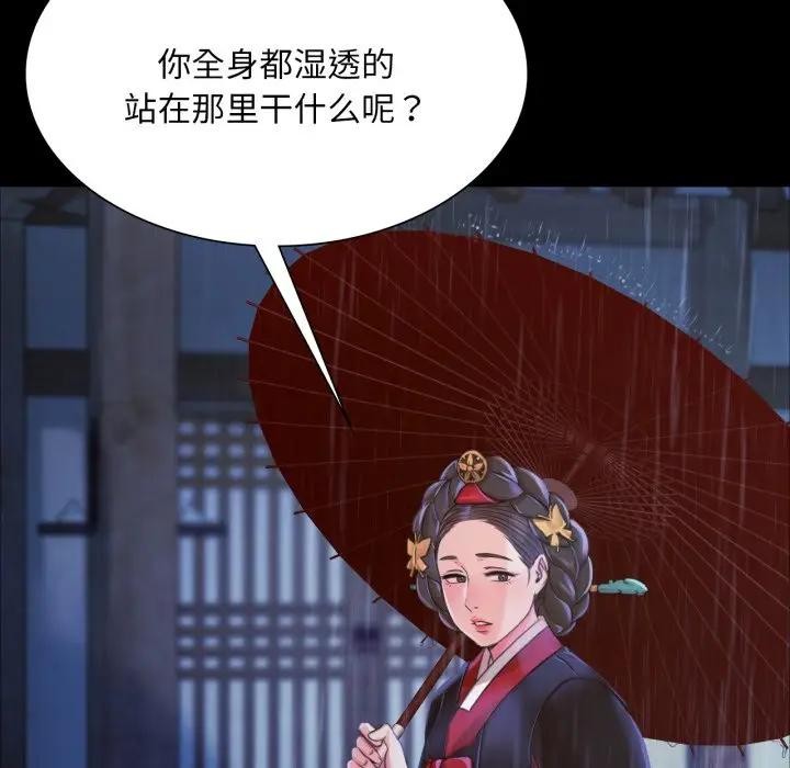 169P - 小姐