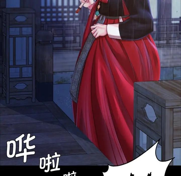 170P - 小姐