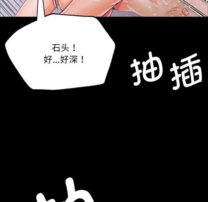 18P - 小姐