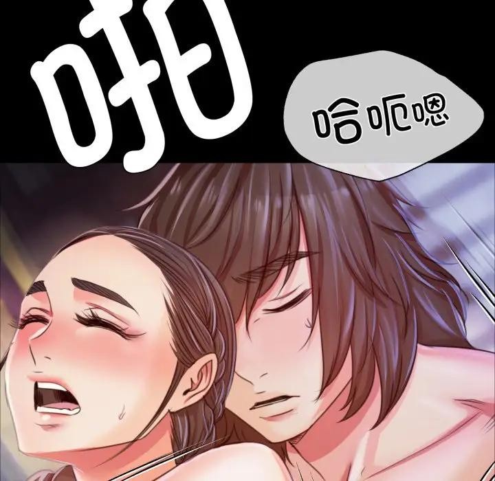 19P - 小姐