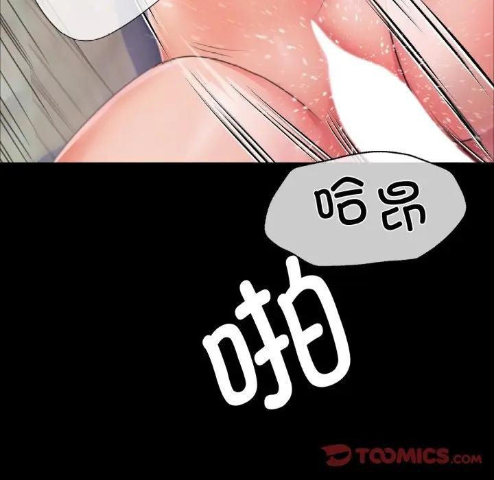 21P - 小姐