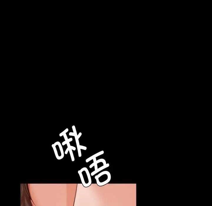 24P - 小姐
