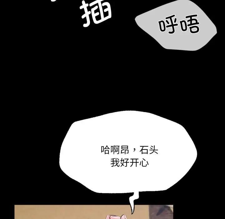 33P - 小姐