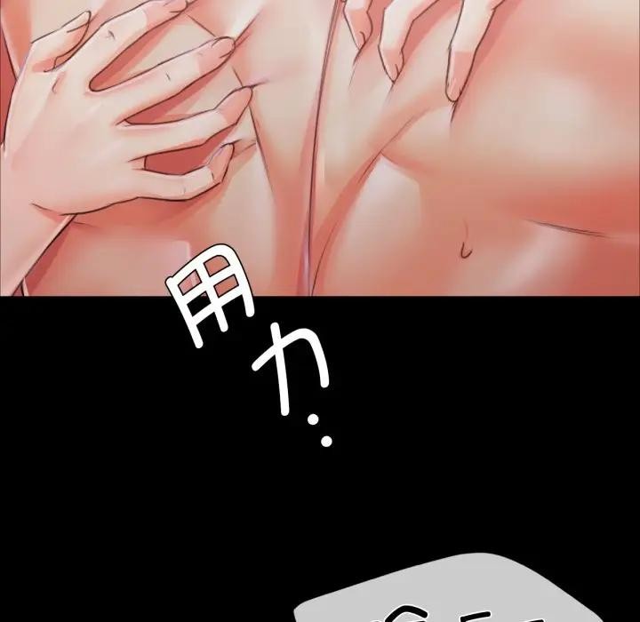 41P - 小姐