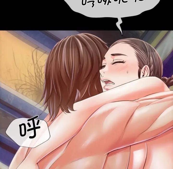 44P - 小姐