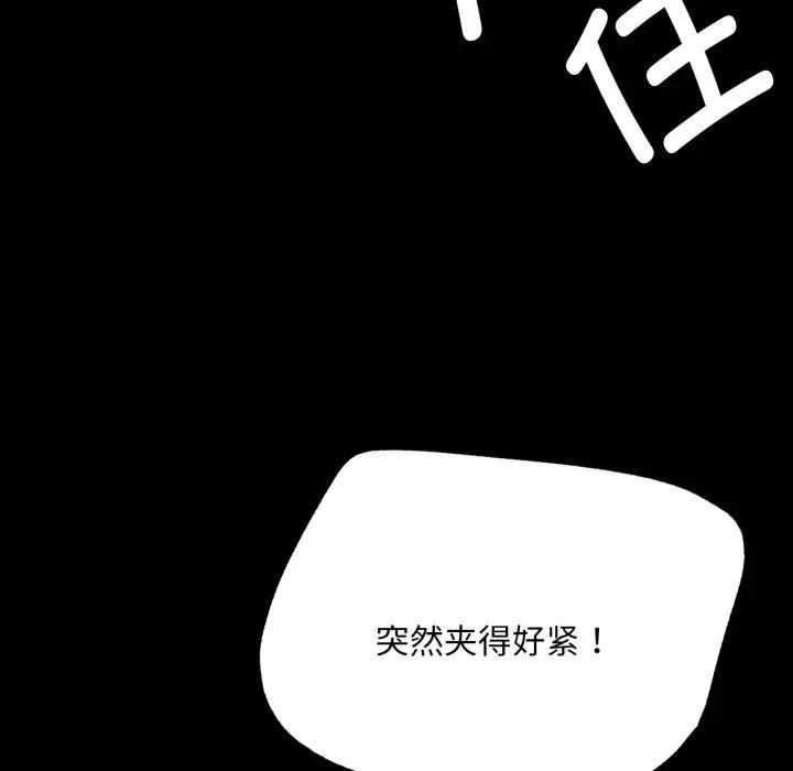 55P - 小姐