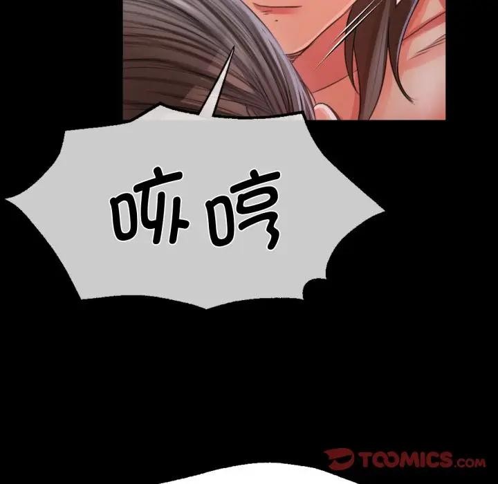 57P - 小姐