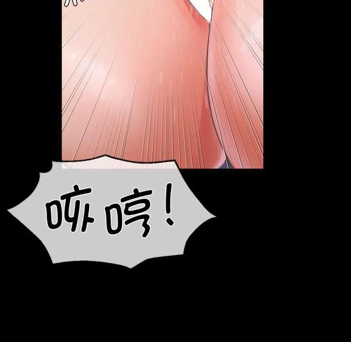 64P - 小姐