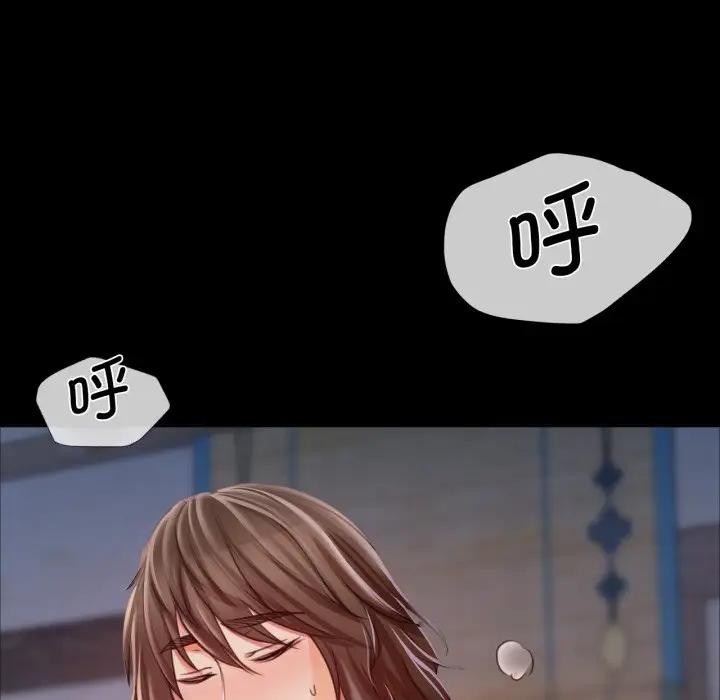 65P - 小姐