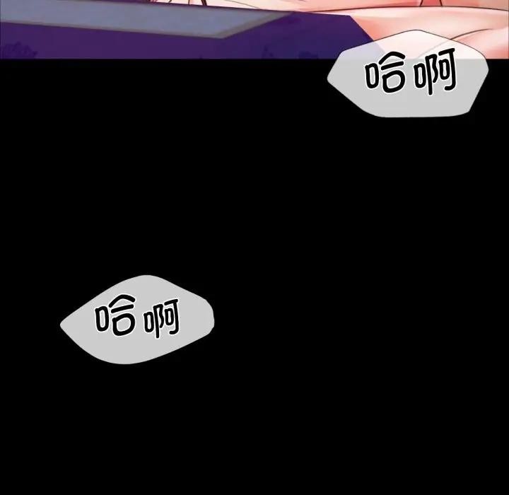 67P - 小姐