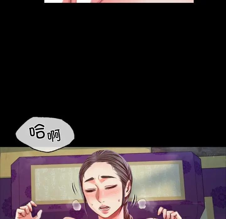 69P - 小姐