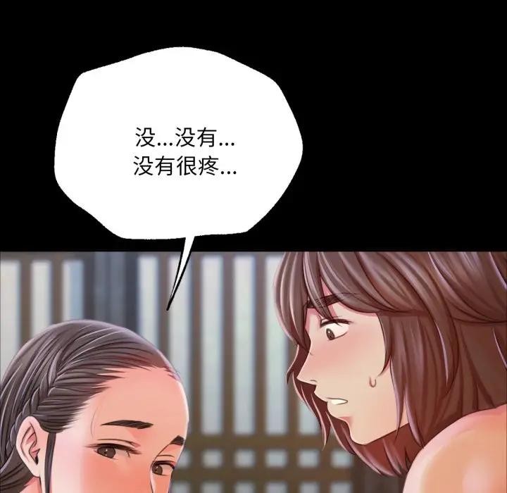 76P - 小姐
