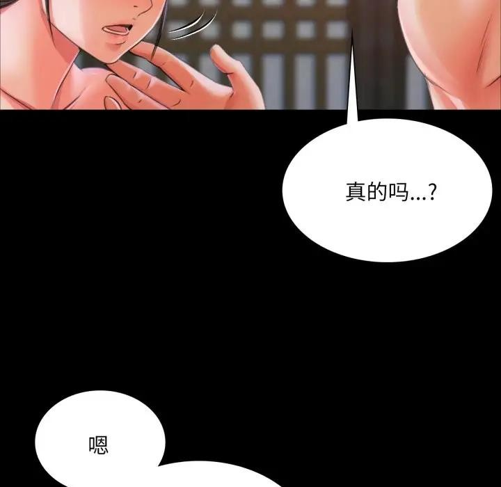 77P - 小姐