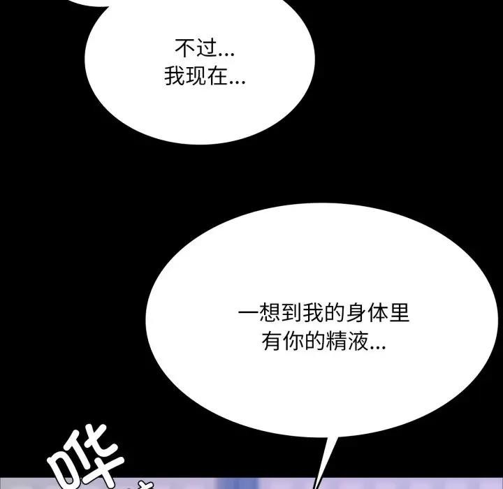 78P - 小姐