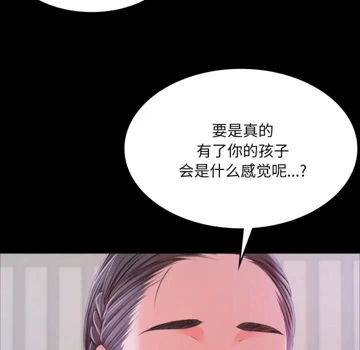 81P - 小姐