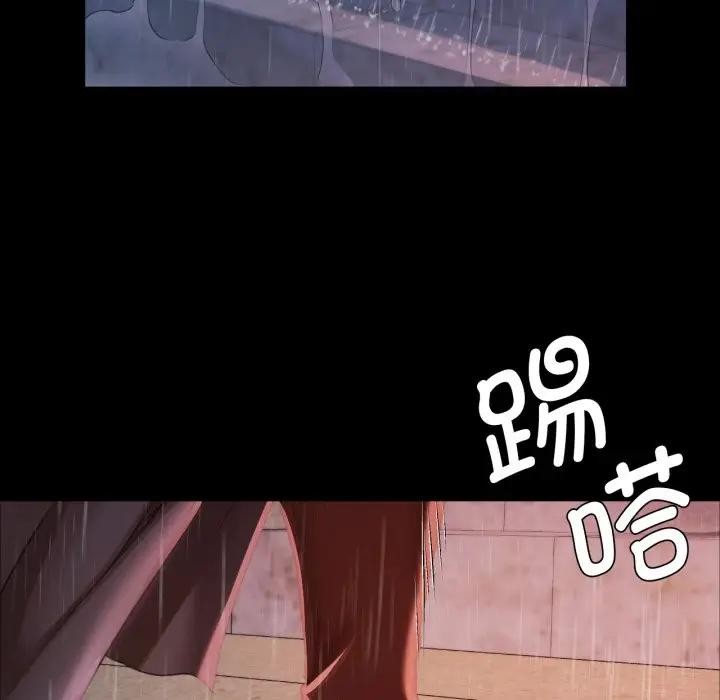 89P - 小姐